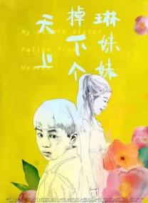 特级西西大胆www147